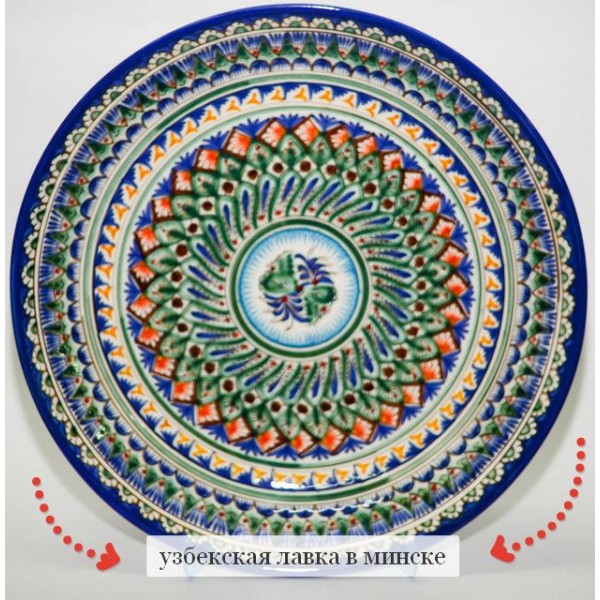 Лаган для плов 28 см: идеальное решение для приготовления вкусных блюд.