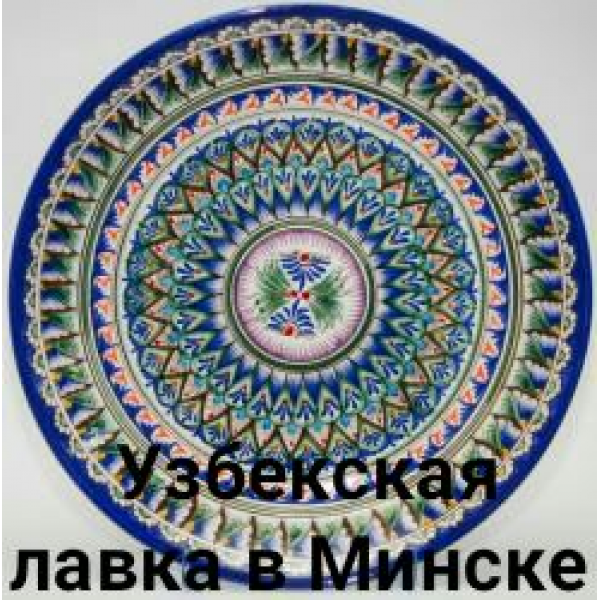 Блюдо для плова: Ляган 45 см - идеальный выбор для приготовления вкусного плова!