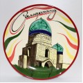 Ляган Смарканд 38 см: идеальное решение для вашего дома!