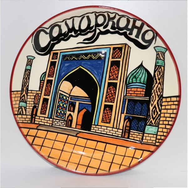 Ляган Самарканд 38 см: удобство и стиль в вашем доме